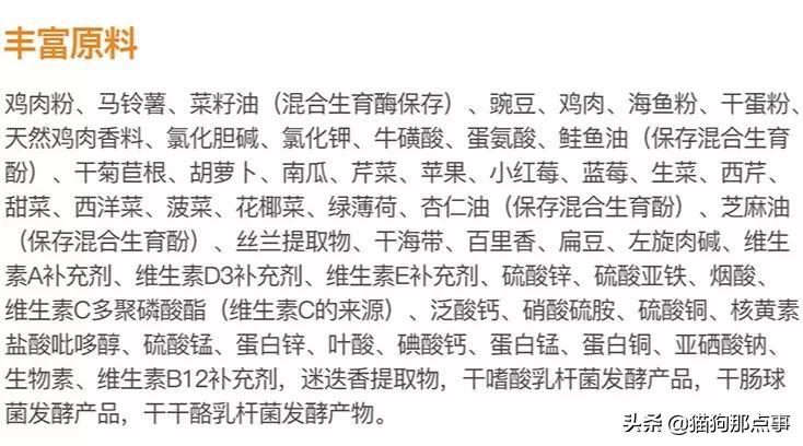 领先金装猫粮真实测评,wowo猫粮跟金装素力高哪个好
