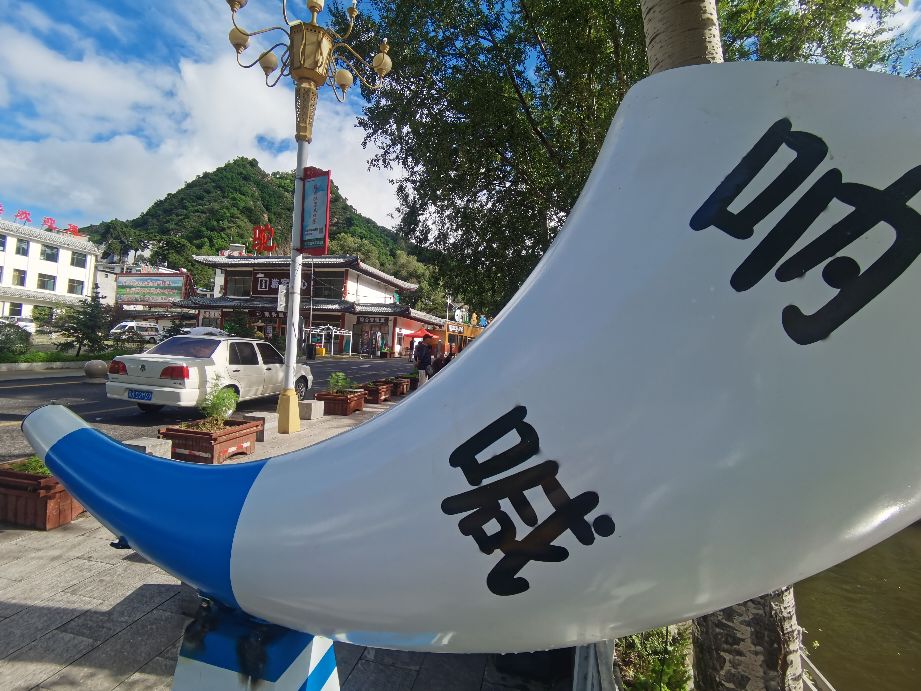 驼梁一日游日记,五台县南驼梁游记