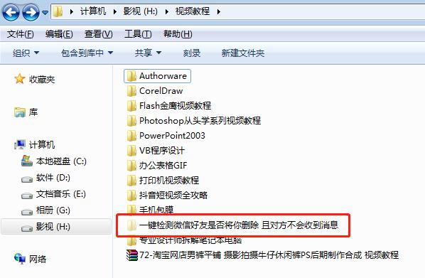 怎样给电脑加密文件夹设置密码,如何给电脑的文件夹设置密码
