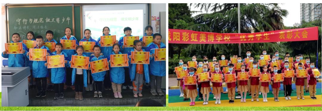 咸阳彩虹小学招生报名现场,咸阳彩虹美博学校是一所什么学校