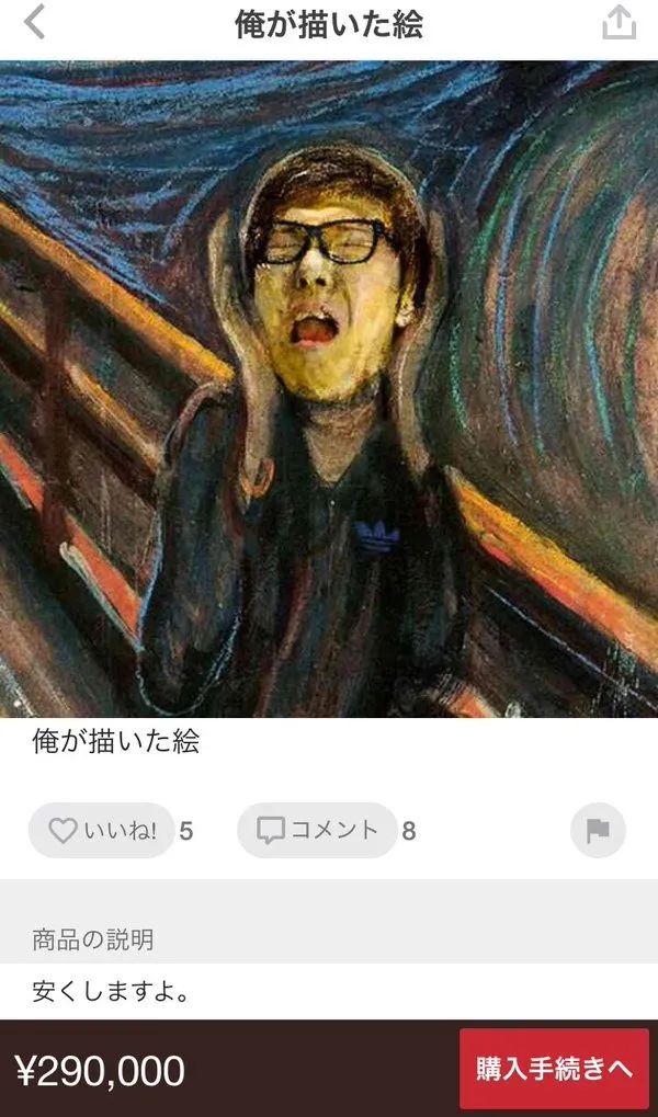 鏃ユ湰浜屾墜濂囪懇鍟嗗搧,浜屾墜缃戠珯濂囪懇鐗╁搧