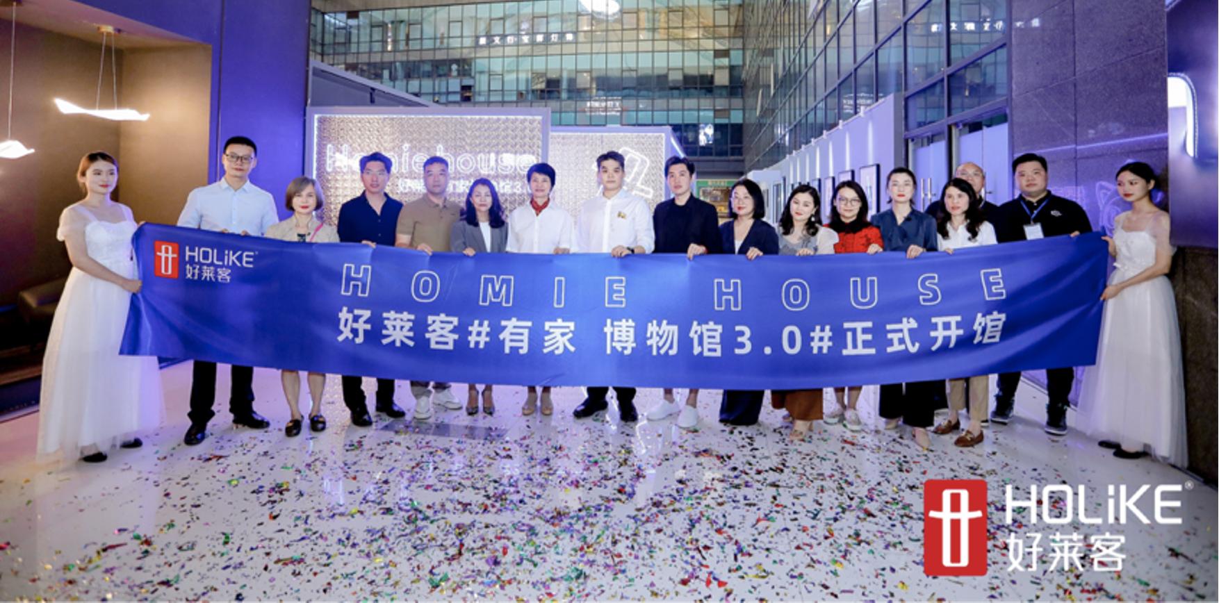 好莱客新品展示视频,好莱客春季潮生活