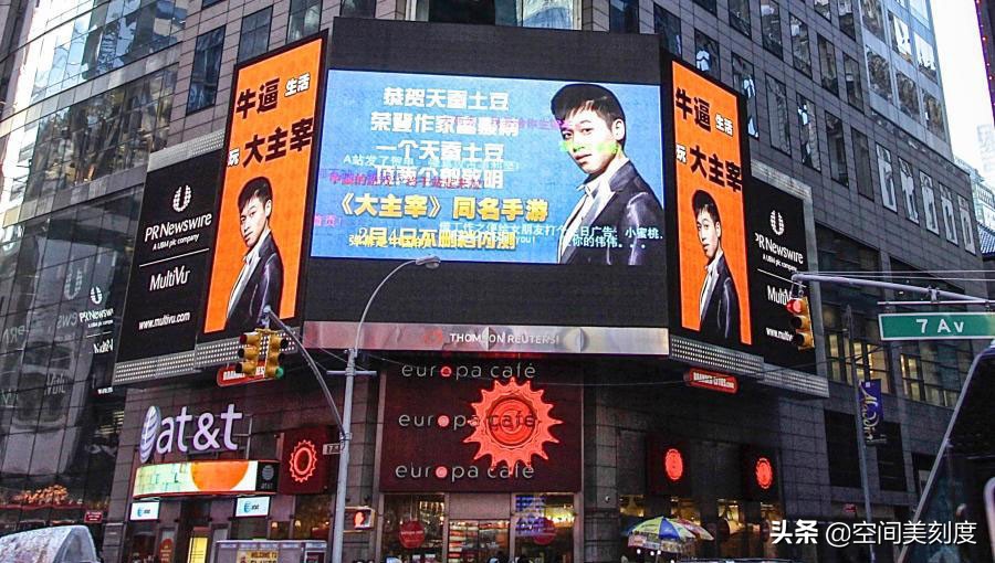 为何企业喜欢扎堆到美国时代广场打中文广告？还有微商和流量明星