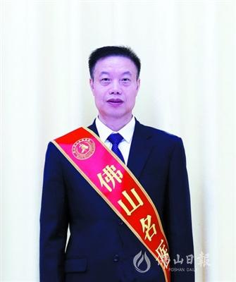 佛山市名医名单,优秀首批佛山名医顺德两人上榜