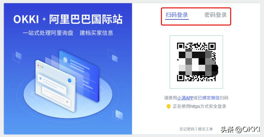 我的邮件被“劫持”了，客户付款给了*子骗**...