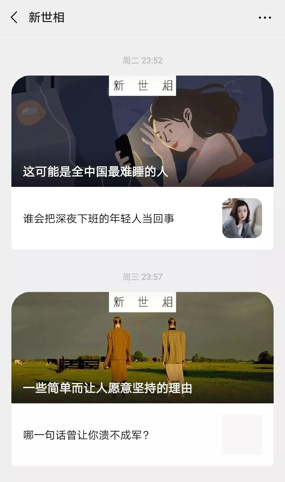 做一份公众号运营计划需要什么,怎么做好一家公众号的运营
