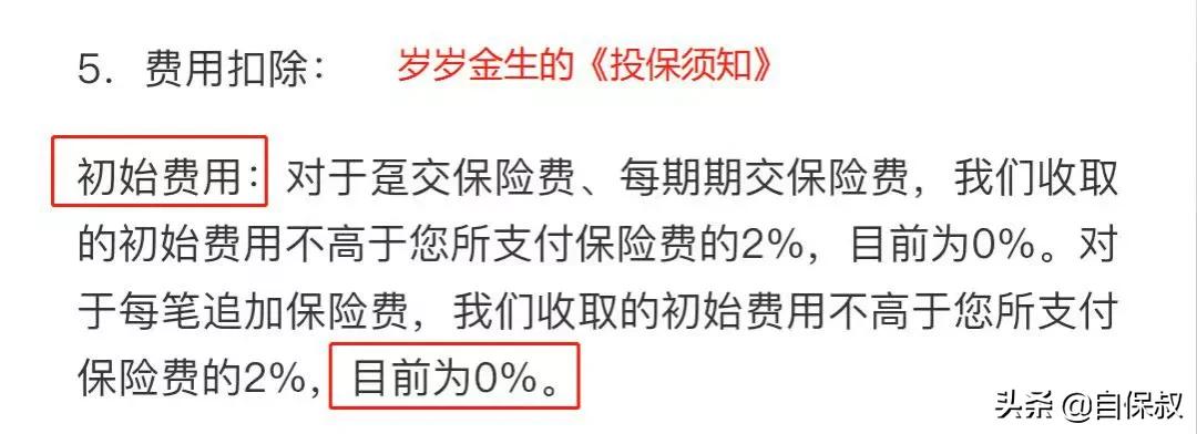 怎样在支付宝养老认证,支付宝帮父母养老认证