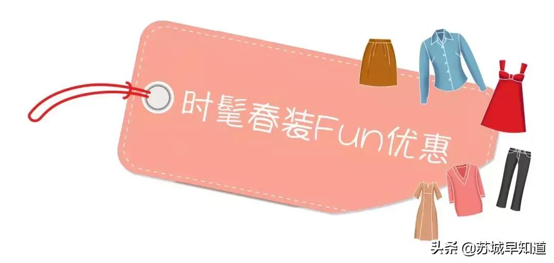 2021春季童装发布会,2018童装时装