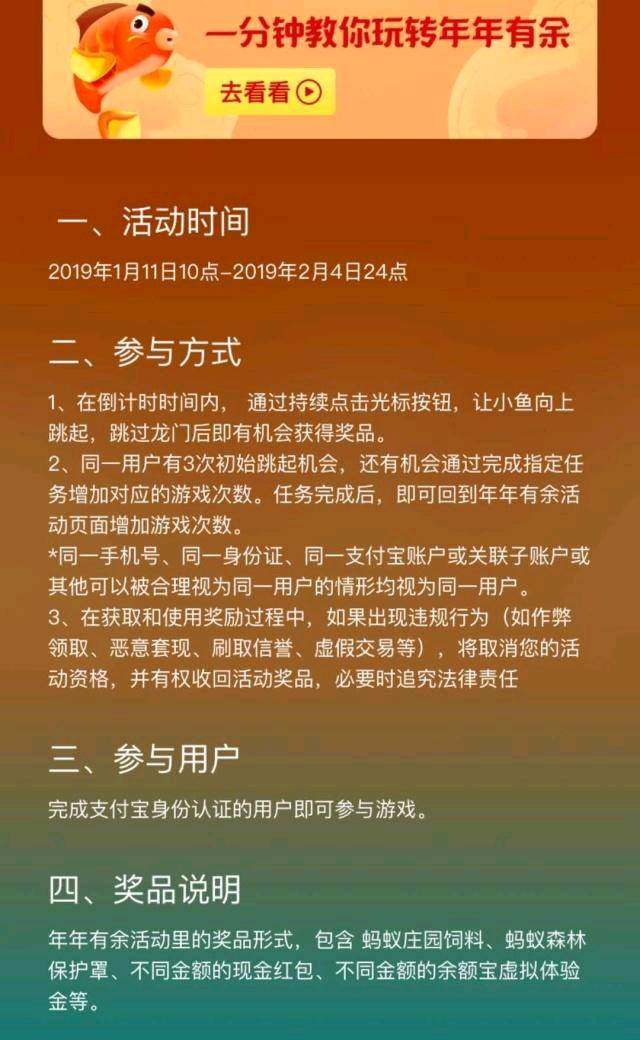 支付宝余额宝体验金怎么领取,支付宝余额宝体验金解冻