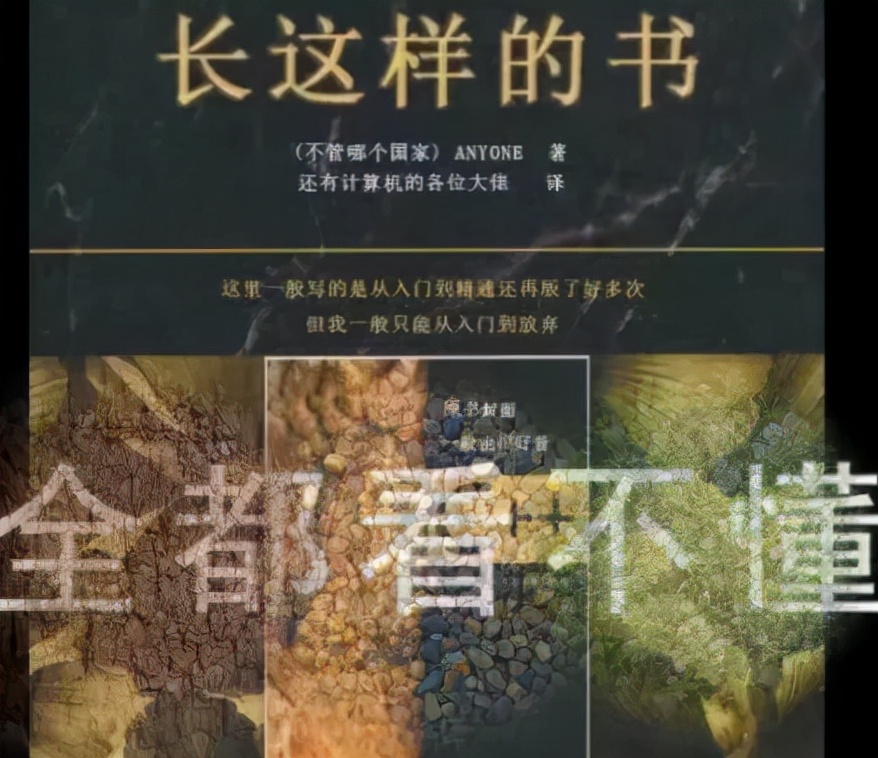 原来学计算机的人这么有趣,学计算机真的好难啊