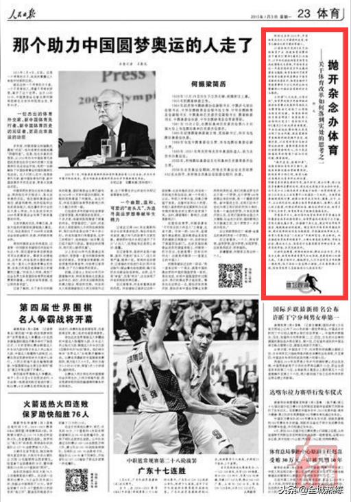 回顾2017年人民日报,人民日报回顾这一年