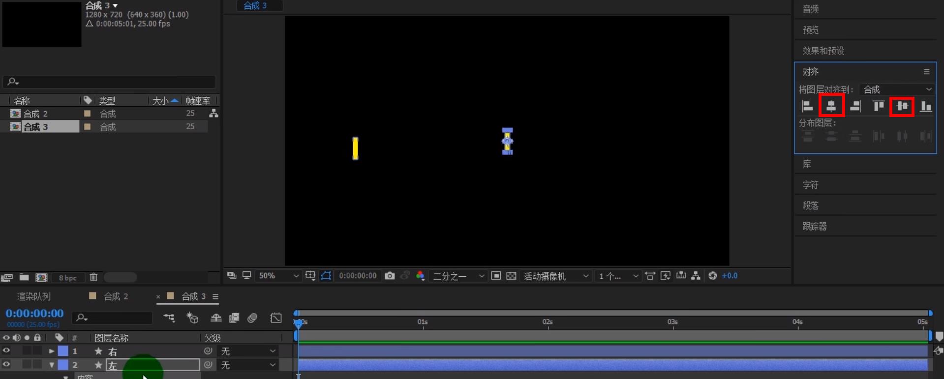 ae文字动画插件,ae如何保存文字动画预设
