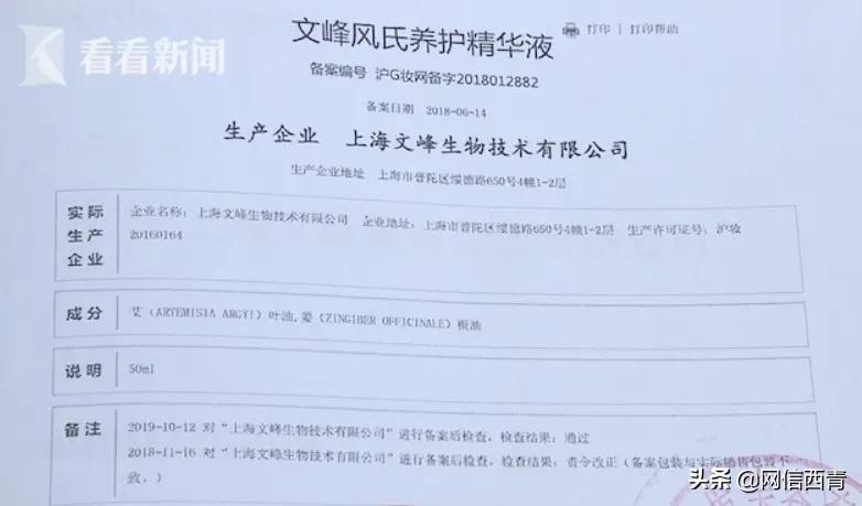 急转|这家知名美发连锁店栽了！很多天津人都去过