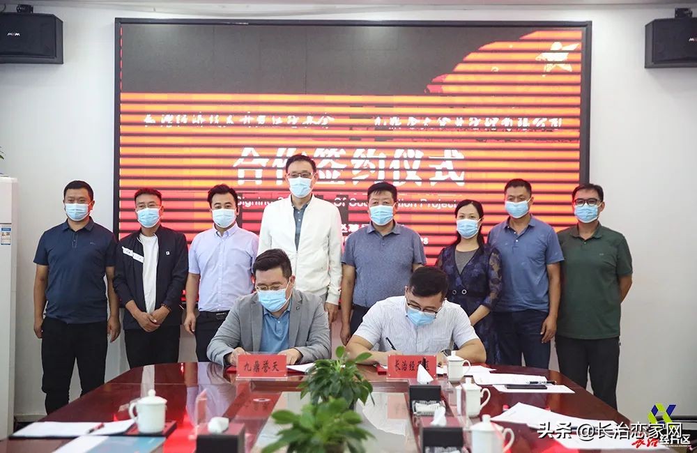 长治开发区最新项目,长治市最新签约项目