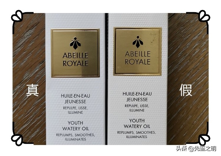 娇兰黄金复原蜜含激素成分吗,娇兰黄金复原蜜真假辨别方法