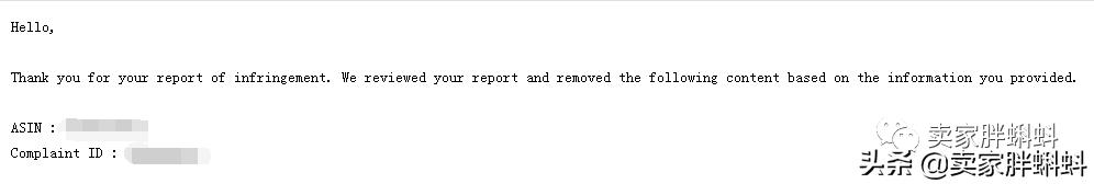 亚马逊赶跟卖零容忍计划,亚马逊降价赶跟卖靠谱吗