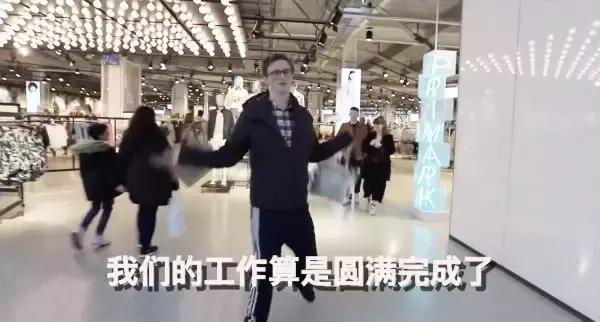 我们花了400块，把土鳖小伙子送上了伦敦时装周？？？