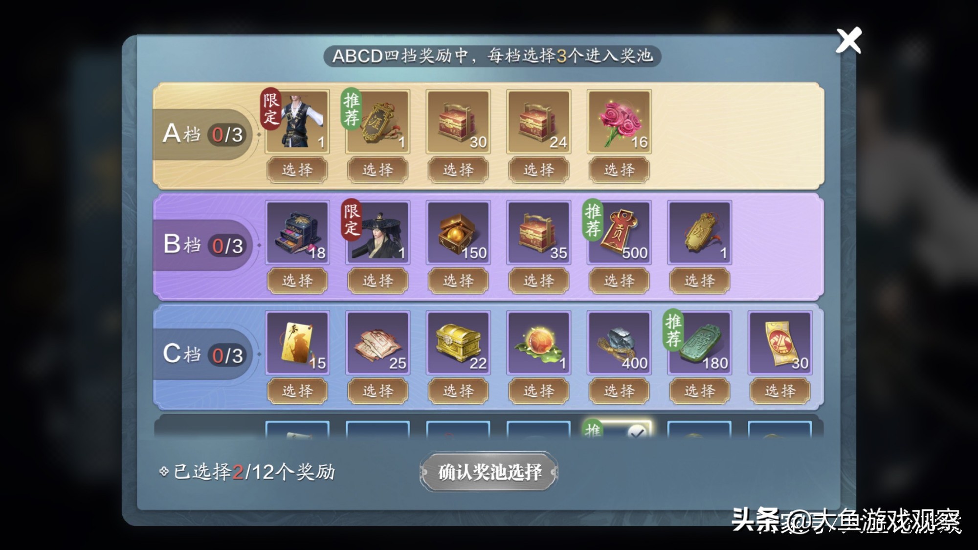 天涯明月刀手游s5赛季战令,天涯明月刀手游平民氪金指导大全