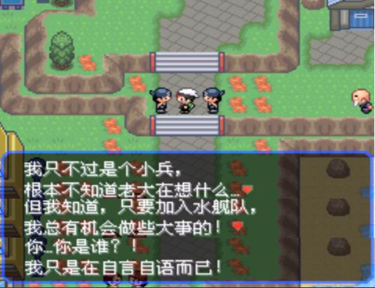 口袋妖怪究极绿宝石4.b攻略大全,口袋妖怪究极绿宝石4攻略详细版