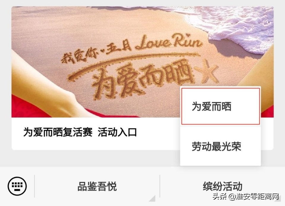 高甜秀恩爱现场,前方甜蜜大暴击秀恩爱大型现场