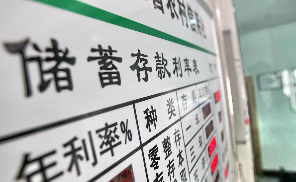 银行存款到期忘取款了,银行啥样的存款没到期取不出来