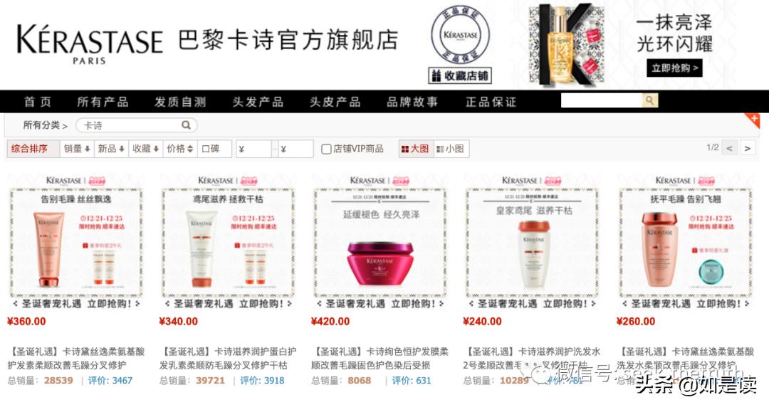 产品系列结构梳理,产品结构和功能结构