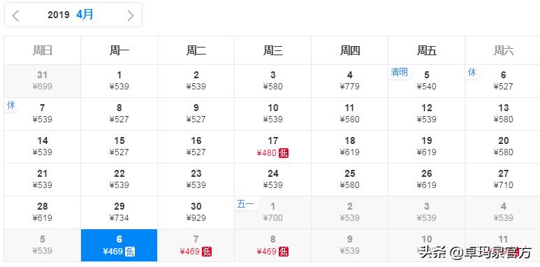 哪个航空买机票最便宜,航空公司买机票攻略