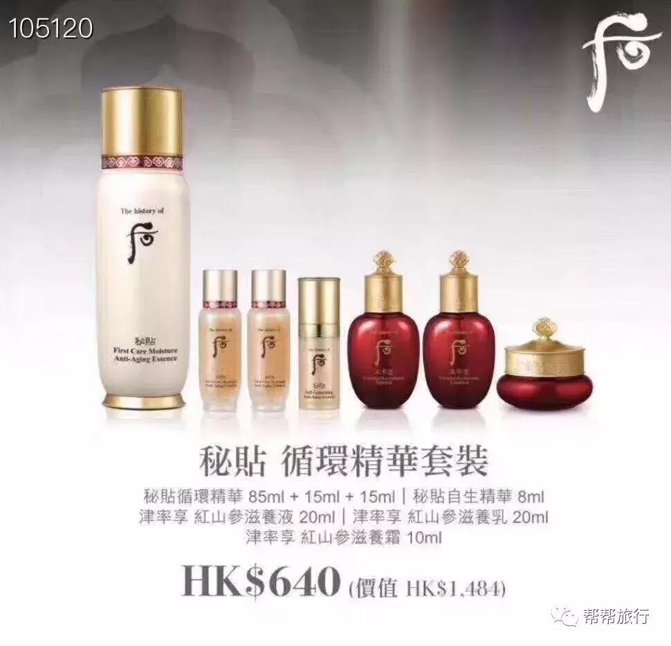 双11商战升级，这是和某宝抢客的节奏？香港也在开启买买买的节日