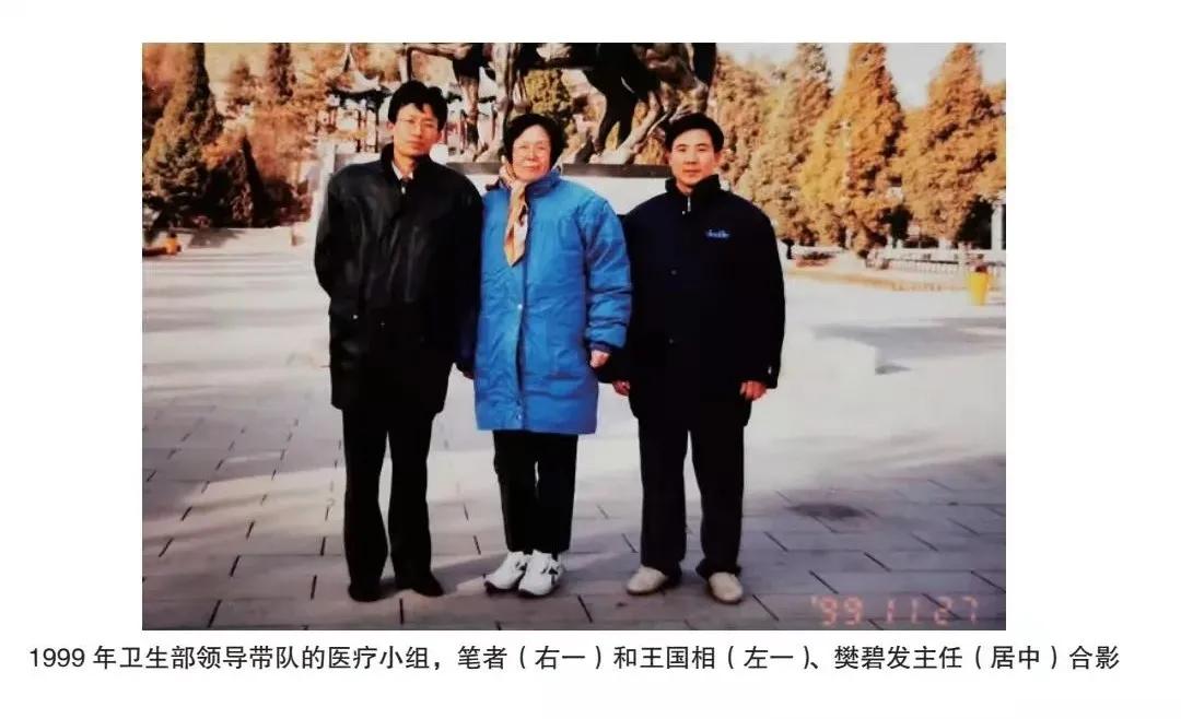 大成拳胥荣东,中医专家胥荣东简介