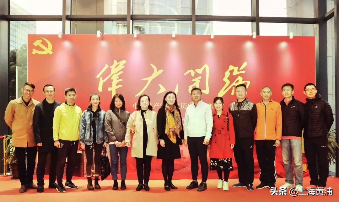 薪火相传百公里接力赛嘉兴,复兴之路100公里接力赛