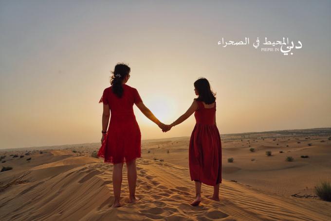 土豪之旅迪拜,迪拜土豪之旅