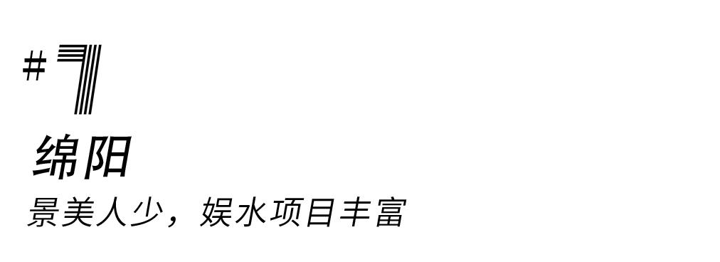 成都周边凉快又可以耍水的地方,成都周边哪有耍水的地方