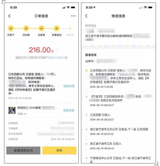闲鱼卖二手裙子,闲鱼上卖的裙子