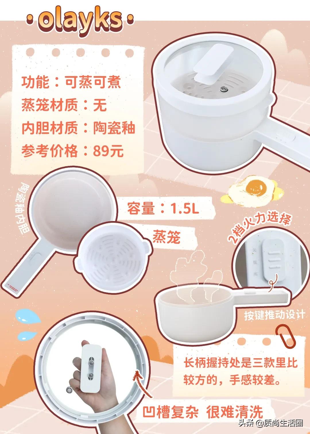 多功能电煮锅一体锅大号型,电煮锅小白锅哪个牌子好