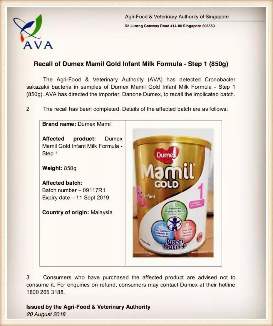 “跌跌不休”的多美滋回归高端无望?多美滋在新加坡检出致病菌