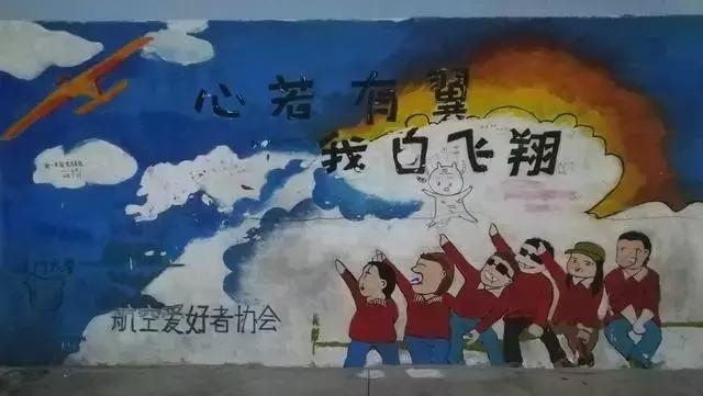 厦大的涂鸦,厦大涂鸦长廊