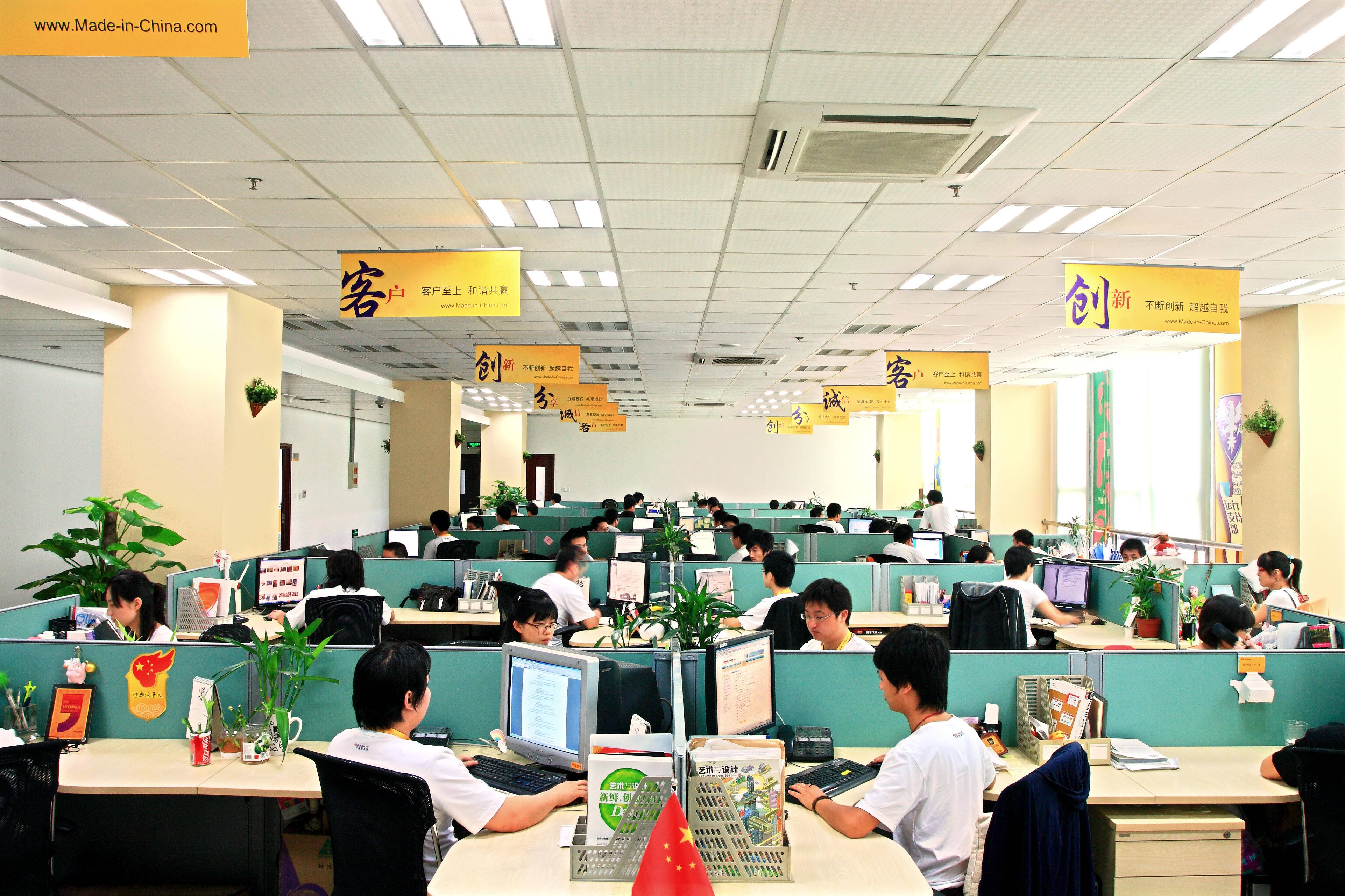 探访中国制造网,“询盘”声中看外贸新商机