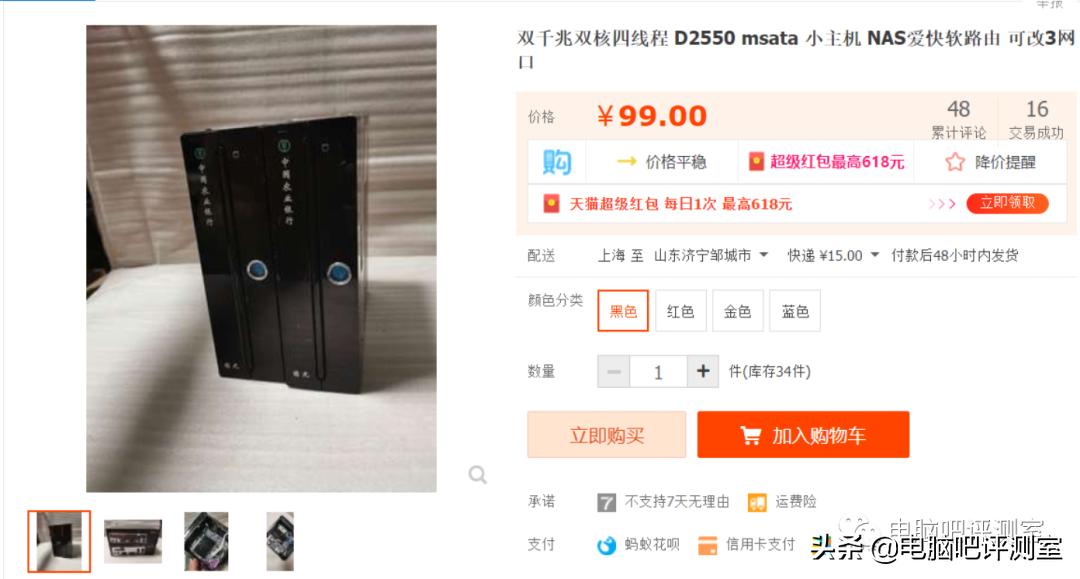 捡垃圾2021年6月（下）