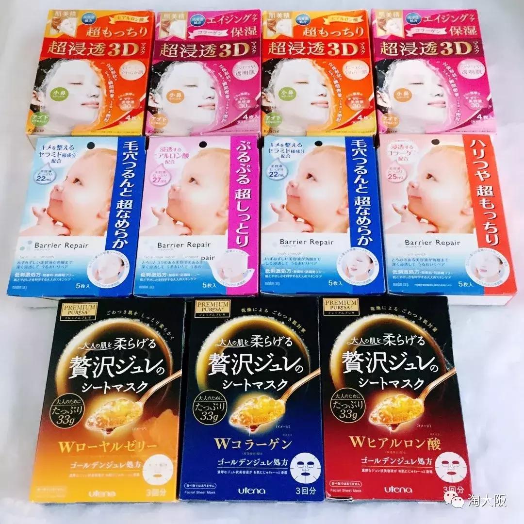 佑天兰果冻面膜日本售价,佑天兰面膜系列图片