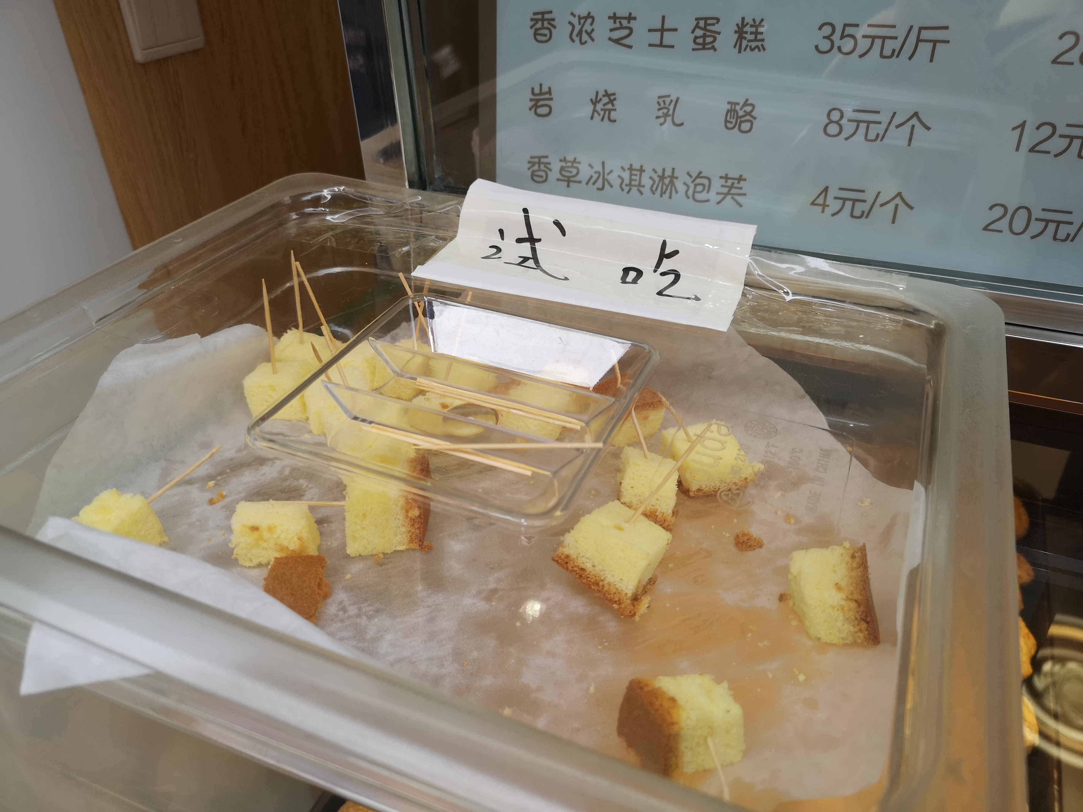 一块钱一个的蛋挞是真的吗,香草冰激凌脆皮泡芙优惠