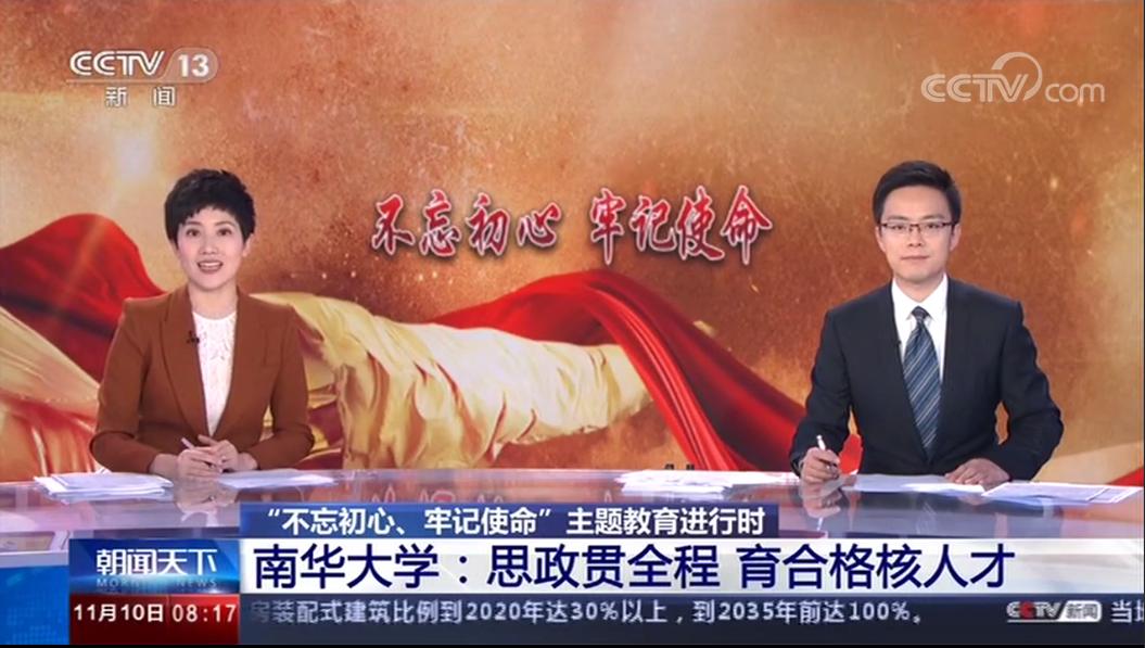 湖南高校占地面积,湖南省高校占地