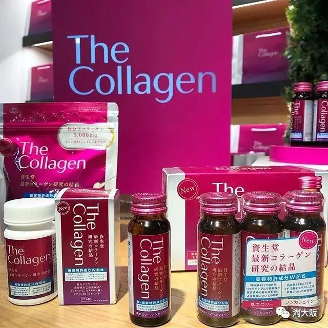 资生堂胶原蛋白口服液产品介绍,资生堂胶原蛋白口服液有几款