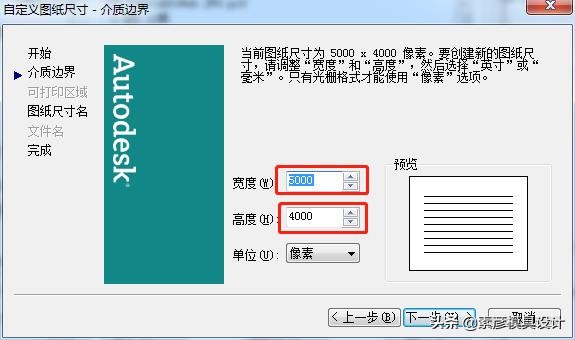 cad如何输出高清图,cad如何输出高清图片格式