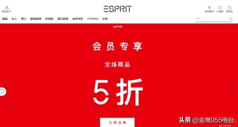 全面关店最新信息,全面退出中国市场的企业