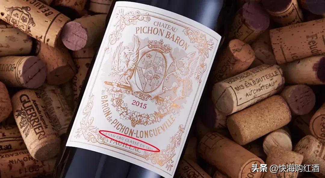 波尔多葡萄酒分级知识全述,波尔多葡萄酒1855