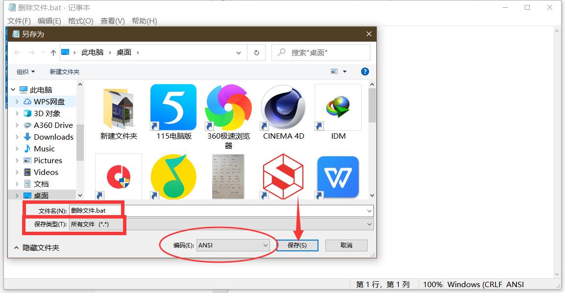 电脑顽固文件删不掉,电脑怎么删除顽固文件