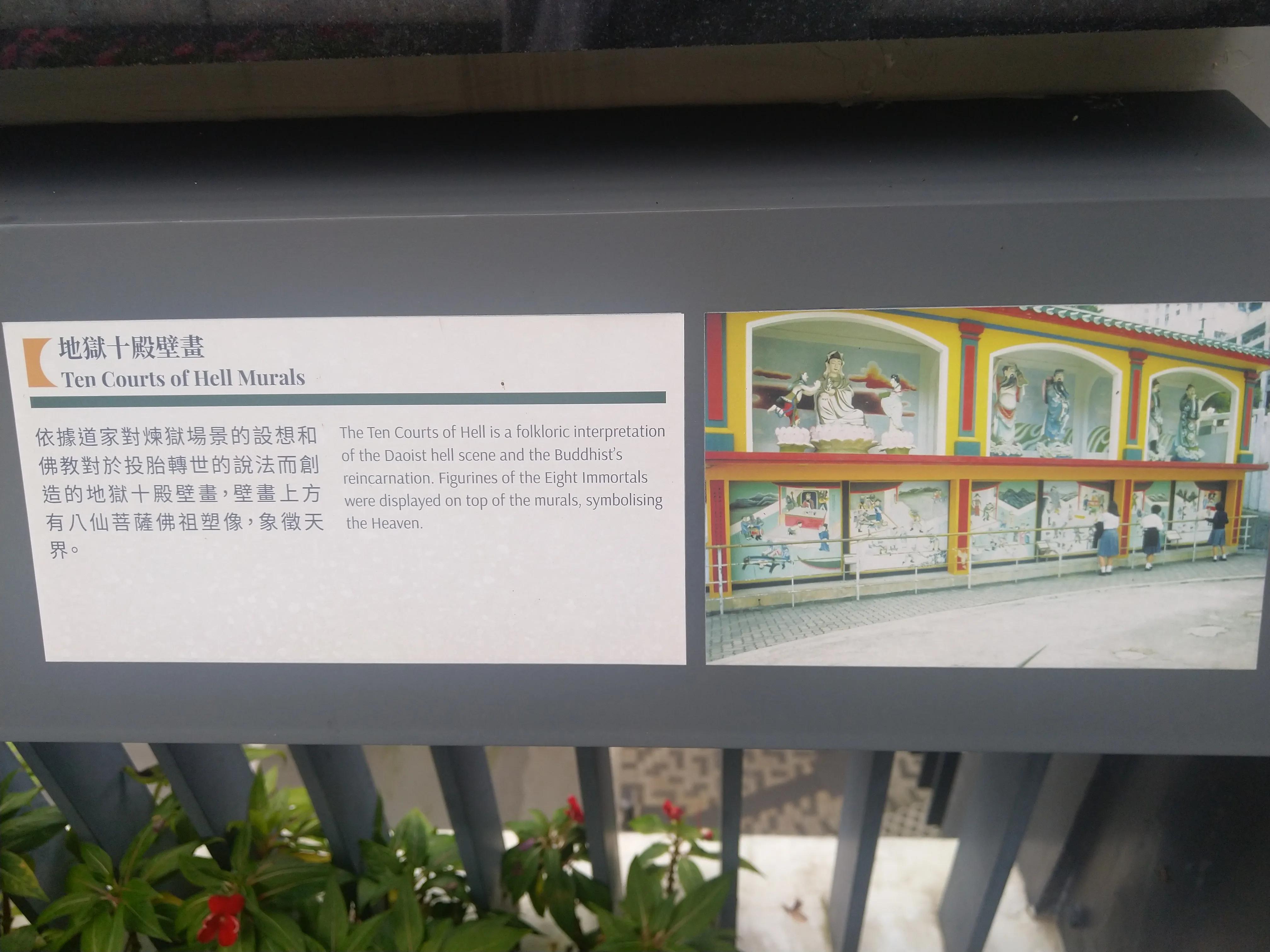 港岛虎豹别墅,香港虎豹别墅全景图