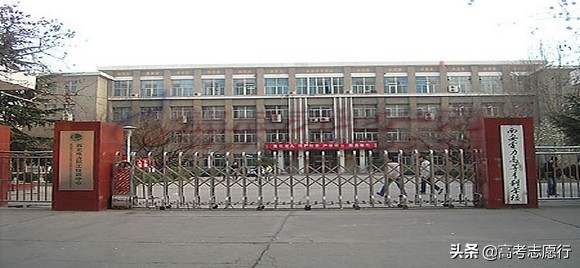 这所高校被誉为“西北电力黄埔”，就业很不错，填报志愿别错过