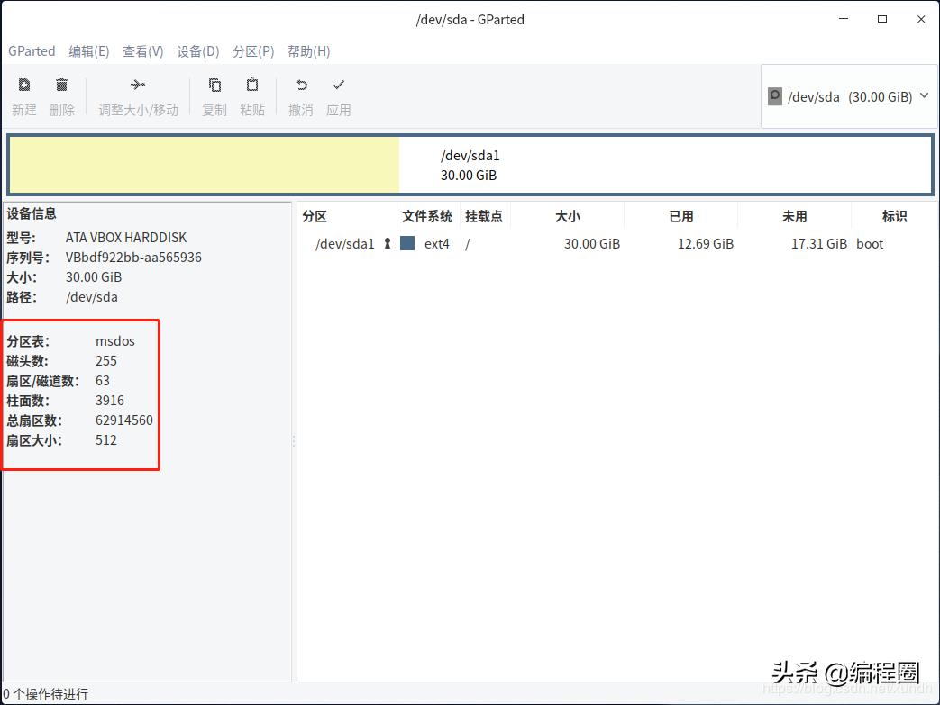 深度系统磁盘分区方法,深度操作系统硬盘分区格式