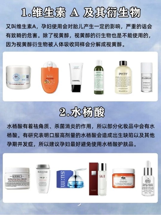 婆婆说怀孕不能用护肤品,孕期究竟能不能用化妆品